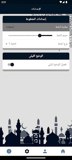 كتاب التّوحيد screenshot 4
