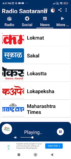 Radio Saptarang