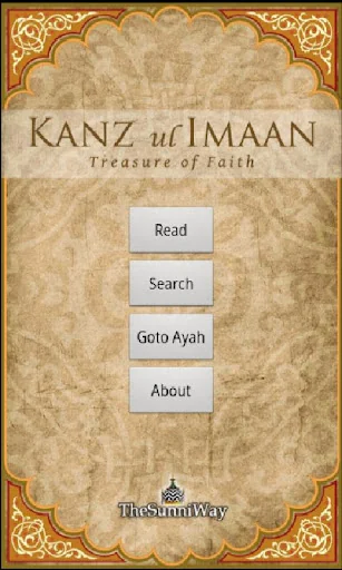 Kanzul Imaan screenshot 1