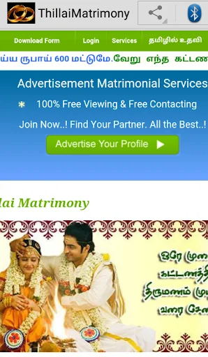 ThillaiMatrimony