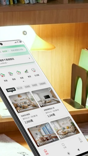 信義房屋－關於家，找信義聊聊 screenshot 2