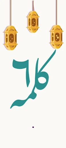 6 Kalimas: Islamic Six Kalimas