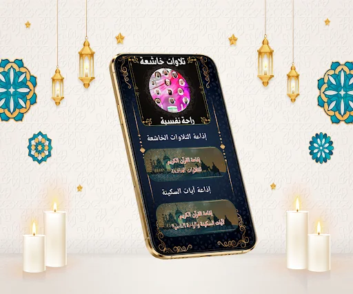 تلاوات خاشعة تريح النفس بدون ت