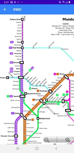 Mumbai Local Train & Metro Map screenshot 3