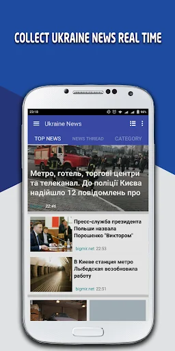 Ukraine News - новини україни