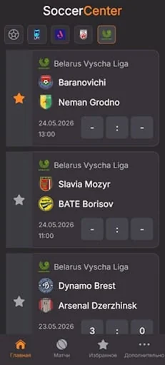 Soccer Tracker