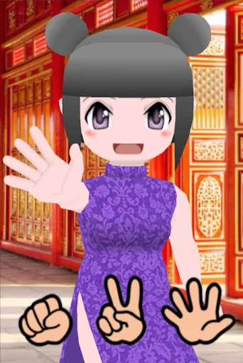 じゃんけんぽん screenshot 4