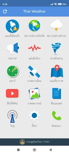 Thai Weather screenshot 2