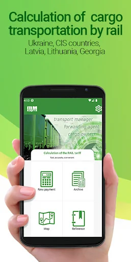 ТМКарта Lite