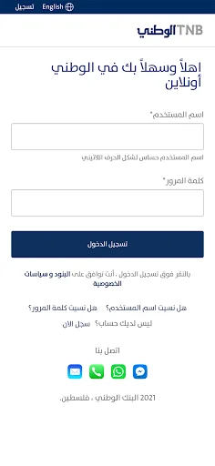 TNB-Mobile