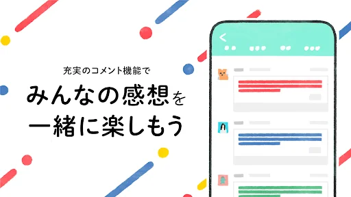 トゥギャッター / 話題のネタやニュースをまとめてチェック！ screenshot 4