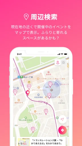 Tokyo Art Beat screenshot 1