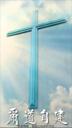 爾道自建