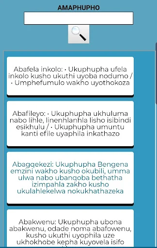 Zulu Meaning of Dreams