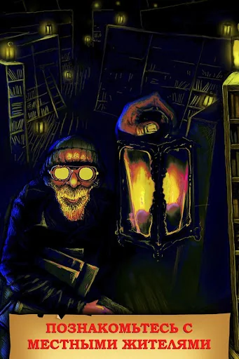 Подземелья Чёрного замка screenshot 2