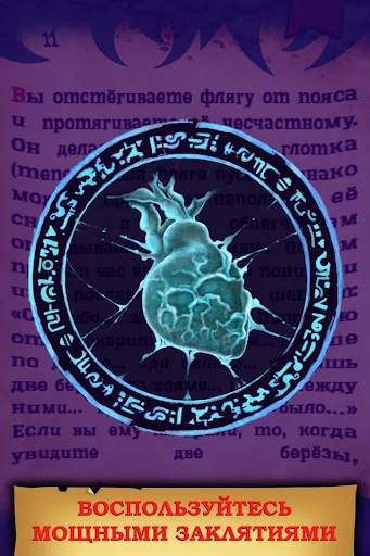 Подземелья Чёрного замка screenshot 3