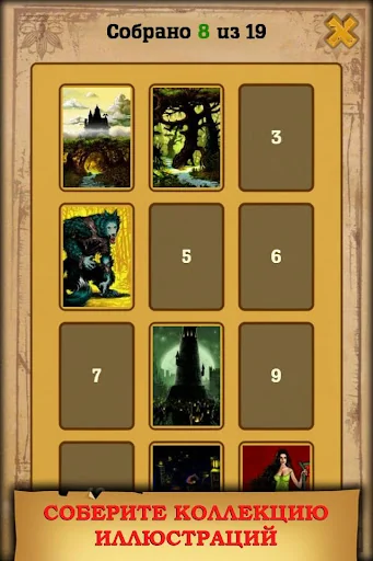 Подземелья Чёрного замка screenshot 4