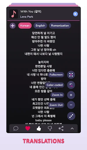 K-pop Lyrics screenshot 1