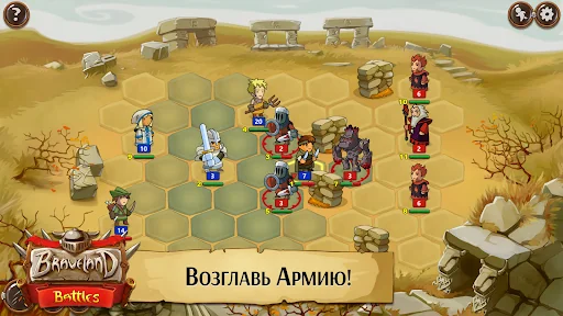 Храброземье: Герои Магии