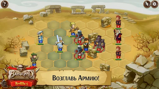 Храброземье: Герои Магии