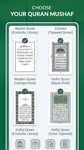 Hafizi Quran 15 lines Mushaf