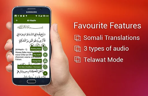 Quran Somali screenshot 2