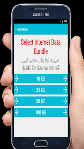 Daily Internet Data App :50 GB screenshot 3