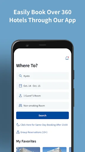 Toyoko INN App