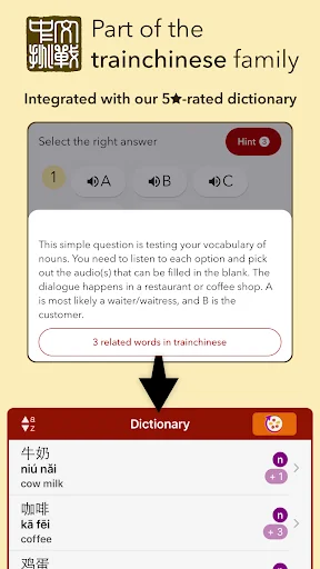 Chinese Grammar Challenges screenshot 3