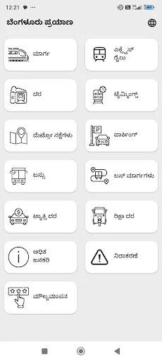 Bangalore Metro Route Map Fare screenshot 2