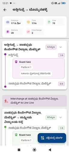 Bangalore Metro Route Map Fare screenshot 4