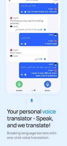 AI Translator Offline screenshot 2