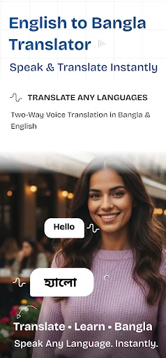 English to bangla translator