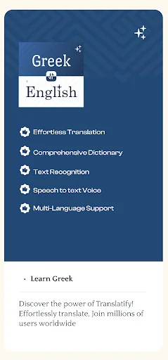 Greek English Translator