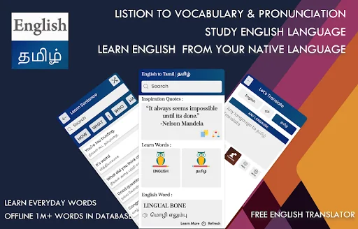 Tamil English Translator