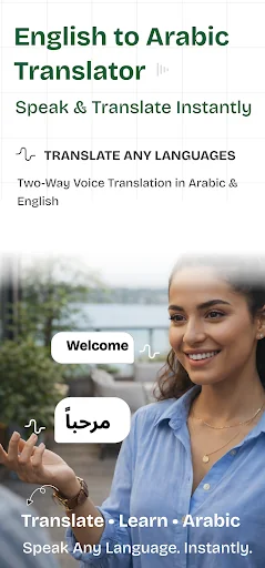 Arabic English Translator