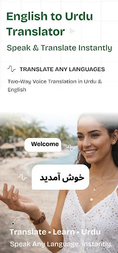 Urdu English Translator