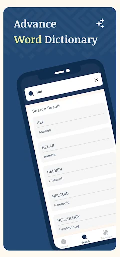 English to Zulu Translator screenshot 2