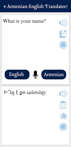 Armenian English
