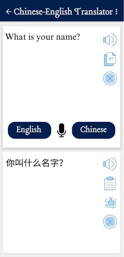 Chinese English Translation