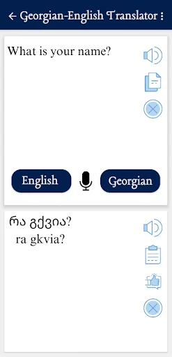 Georgian To English