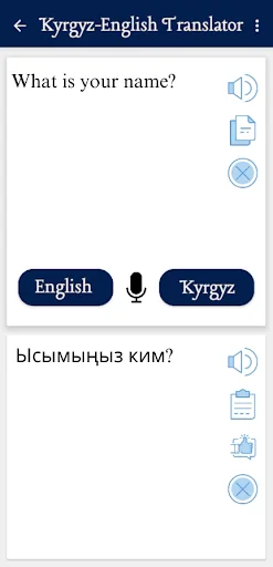Kyrgyz Translation