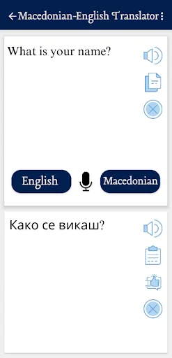 English To Macedonian