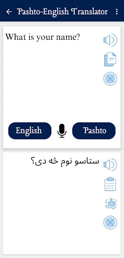 English To Pashto