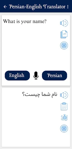 Persian To English Translator