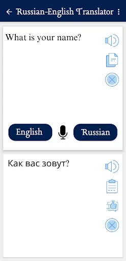 English To Russian