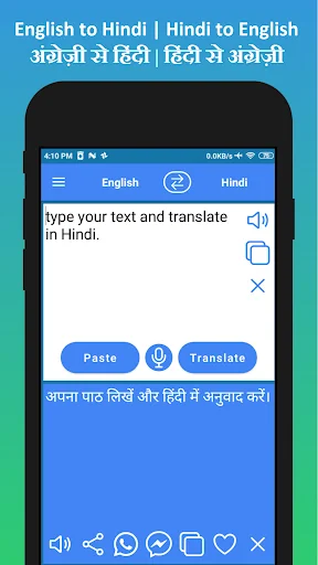 English to Hindi Translation
