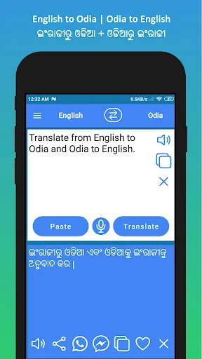 English to Odia Translator