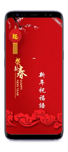 新年祝福-2026 新歲至，喜迎春節！快來製作新春賀卡吧