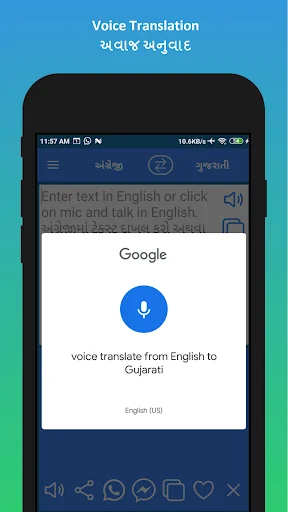 English to Gujarati Translator screenshot 4